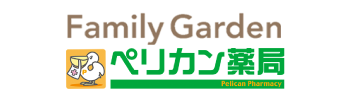 ペリカン薬局